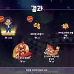 군대플에 미안한데 나 <b>정국이</b> 나왔다