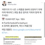 [NCT드림] 런쥔바가 이러진 않아서 다행임