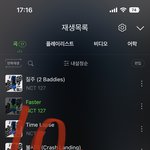 [NCT칠프] 오늘 자<b>컨</b> 뜨면 좋겠다ㅏ
