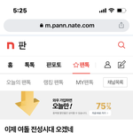 [방탄소년단] ⚠️조방) 밑 이제 <b>여돌</b> 어쩌고 여기서 봐