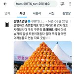 [방탄소년단] <b>공계</b>에 오래 봐요 로 검색해봤어