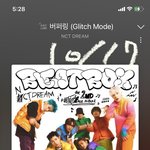 [NCT드림] ㅅㄷ <b>떡꼬치</b> 먹고 싶다.....ㅠㅠ