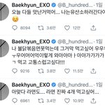 [모두드루와] 솔직히 백현은 군대 <b>안</b><b>간</b>거 같음