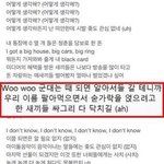 김석진 군대