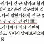 [드루와] 밥 안먹어도 꼬르륵소리 안나는법 없냐