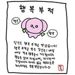 [드루와] 나 <b>소식좌</b> 아닌데 김밥 1개 8분 정도 걸림