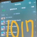 [NCT드림] <b>수건</b> 풀렸어 살사람 빨리 가봐! +다시 품절 ㅠ