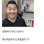[댓글부탁해] 농어촌 <b>정시</b> 얼마나 꿀인거임??