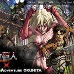 [진격의거인] 이 <b>일러</b>있잖아