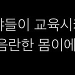 [군대] 우리판 <b>넴드들</b> 미친거같음