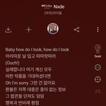 [모두드루와] 아이들 <b>소연</b> 가사 누가봐도 노리지 않음?