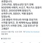 [군<b>머</b>] 아 ㅈㄴ 웃겨