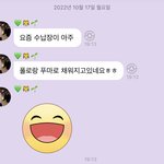 [NCT칠프] 애옹이 옷장이 <b>푸마</b>랑 폴로로 채워지고있대ㅐ