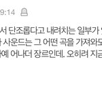 [댓글부탁해] 얘들아 진짜 톰보이랑 누드랑 비교하면 안돼 ㅠ