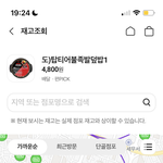 아 우리동네 <b>cu</b> 일안하냐