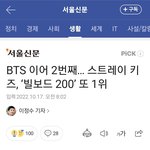 [모두드루와] 스키즈 진짜