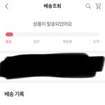 [19] 에이블리 당일 <b>출고</b> 잘 아는사람 ㅠㅠ