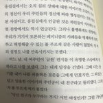 1848년생도 <b>페미니즘</b>을 논하는데