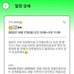 [<b>뉴진스</b>] 하니 포닝 댓글 등록