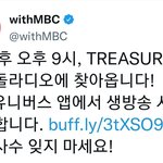 [트레저] <b>잠시</b>후 9시