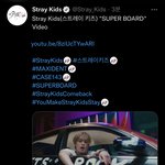 [스키즈] <b>날아라</b> 슝 나왔다❤️