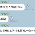 [<b>NCT</b>칠프] 마크 콘서트 하기 싫나