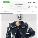 얘ㅐ드라ㅠㅠㅠㅠ 옷 <b>추반</b>해줘 ㅈㅂ