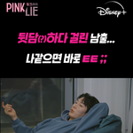 좋아하는 사람이 이렇게 말하면 어때요