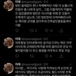 <b>아미들</b> 왜이래..?