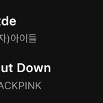 [모두드루와] 에휴 블핑<b>웅</b><b>니</b>들 또 따였네