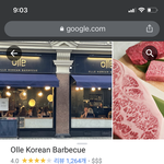 [NCT드림] 저 <b>런던</b> 고기집