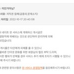 [군대] 원래 이래??