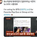 [방탄소년단] 일본 아미 불타오르네 사연ㅋㅋ사반에 나옴 ㅋㅋ