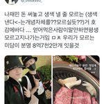 [NCT드림] ....좋다..