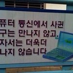 [19] <b>Isfp</b>들 짝사랑할때