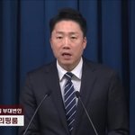 윤석열대통령,이재명 부대변인 <b>브리핑</b>!