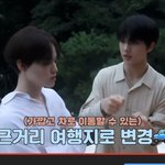 [NCT드림] <b>근거리</b> 여행지..