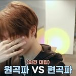 [NCT드림] <b>고민</b>하는건데 손이 너무