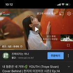 [NCT드림] 홈오녀로서 자<b>컨</b>제목이 굉장히