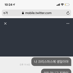 스키즈 <b>현진</b> 버블 개웃기넼ㅋㅋ