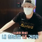 [NCT드림] <b>소유</b>권 확실한 거 개웃기네