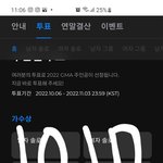 [NCT드림] 내돌<b>내상</b> 해주세요~~~~ 지니투표도 해주세요~~~~