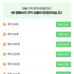 <b>네</b><b>웹</b> 쿠키가격 미쳣노
