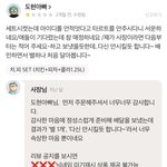 [댓글부탁해] 사장이 이상한가요 <b>손님</b>이 이상한가요