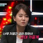 [댓글부탁해] 군대 <b>유세</b>부리는 남자들