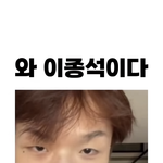 이거 뭔 <b>감정</b>이냐