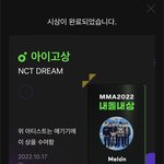 [NCT드림] 점점 대충하는중