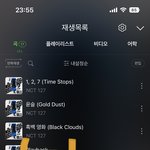 [NCT칠프] 탈판 고 쟤 <b>백수</b>라 지금 시작하나봄