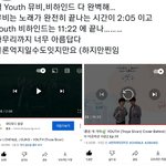 [NCT드림] 천지유스 영상시간의 <b>비밀</b>?