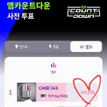 [스키즈] <b>훌륭</b>❤️